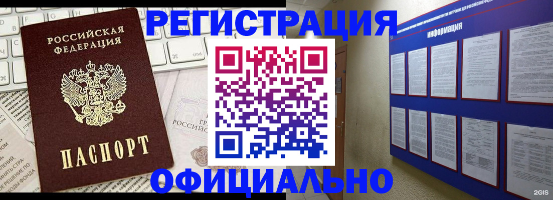 временная регистрация госуслуги в Кондопоге