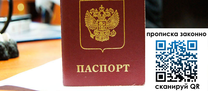 регистрация в Кондопоге регистрация в Кондопоге